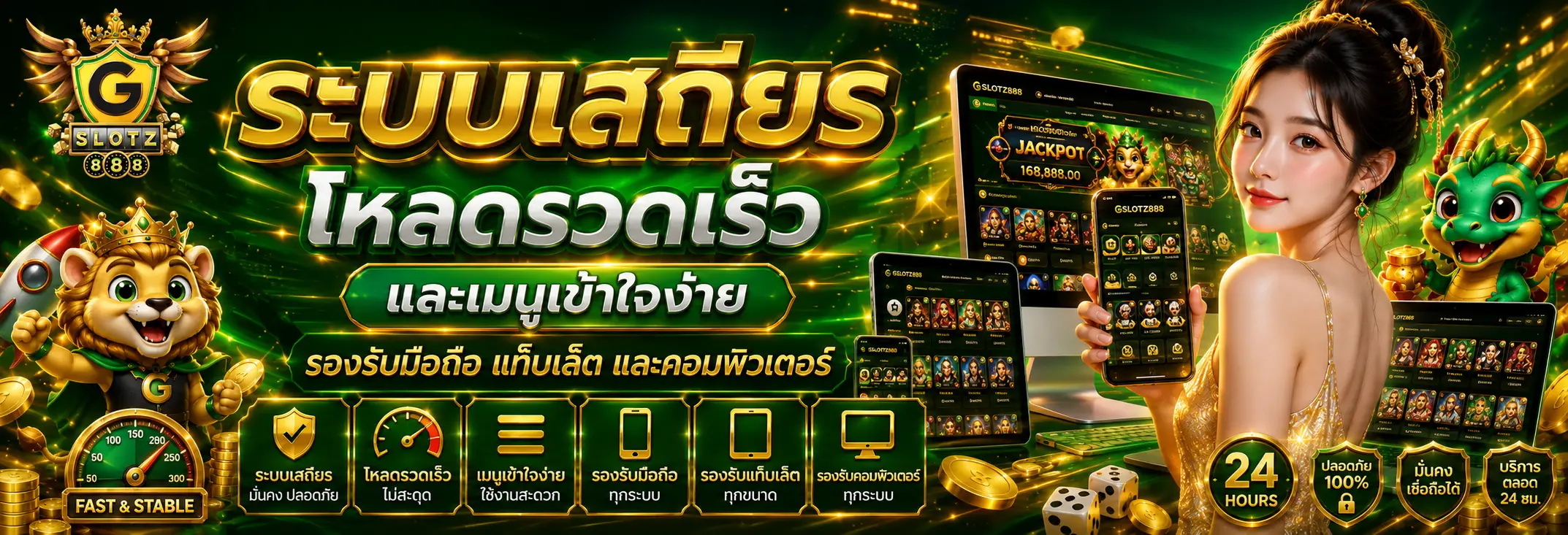 GSLOTZ888 สล็อตเว็บตรง พร้อมเกมสล็อตหลากหลายธีมและฟีเจอร์โบนัส
