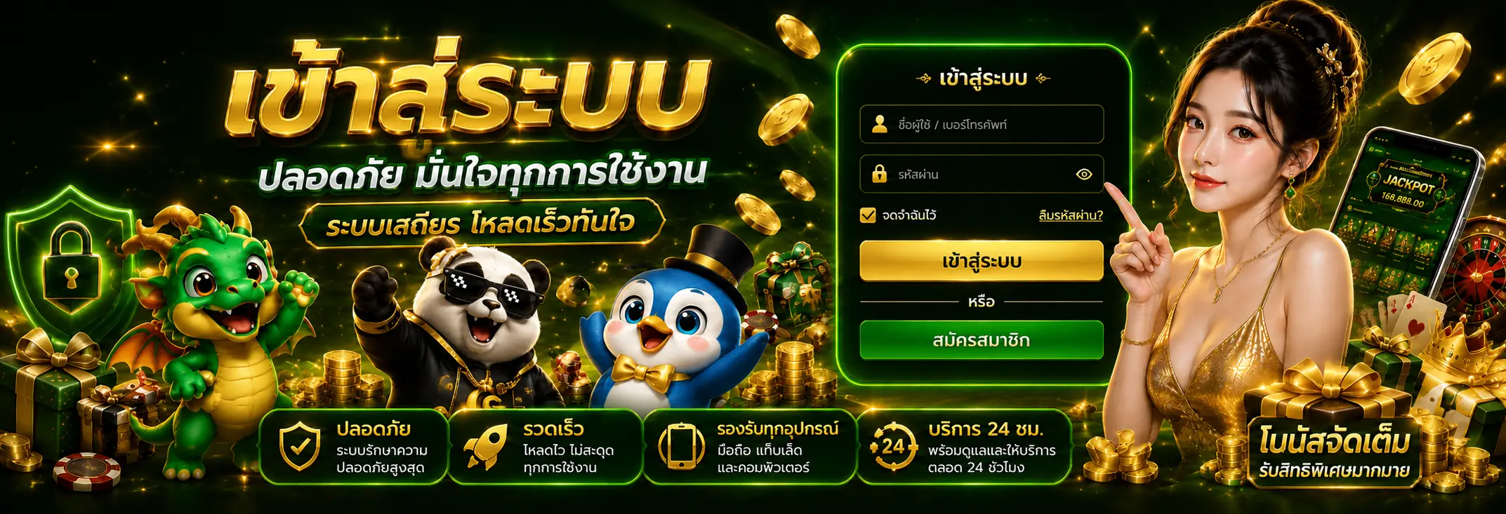 GSLOTZ888 การเดิมพันกีฬา ฟุตบอล บาสเกตบอล และเทนนิสออนไลน์