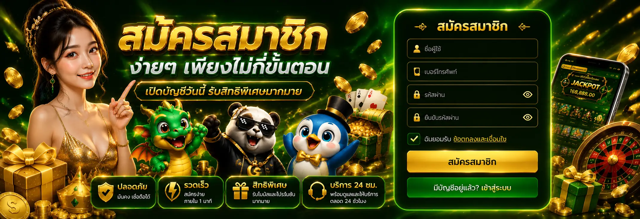 GSLOTZ888 การเดิมพันกีฬา ฟุตบอล บาสเกตบอล และเทนนิสออนไลน์