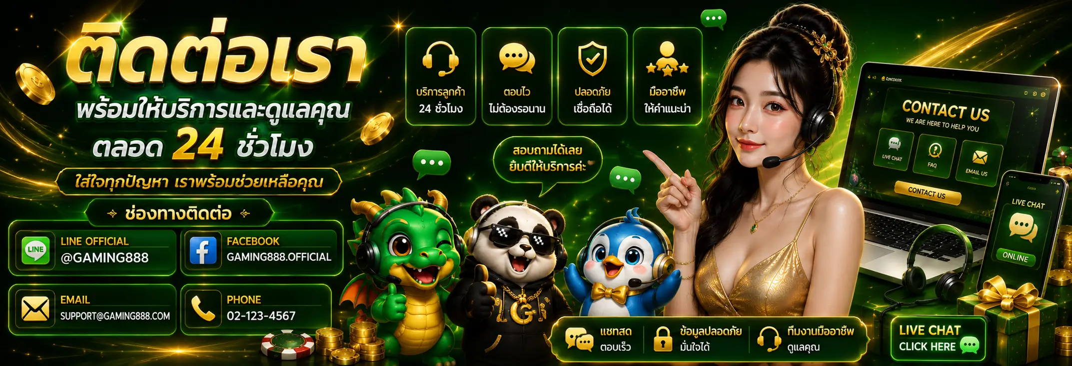 GSLOTZ888 รวมสล็อต คาสิโนสด และกีฬาออนไลน์ยอดนิยม